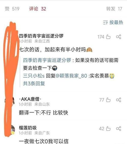 男助理爆料男艺人视频大全,男艺人私密视频大盘点